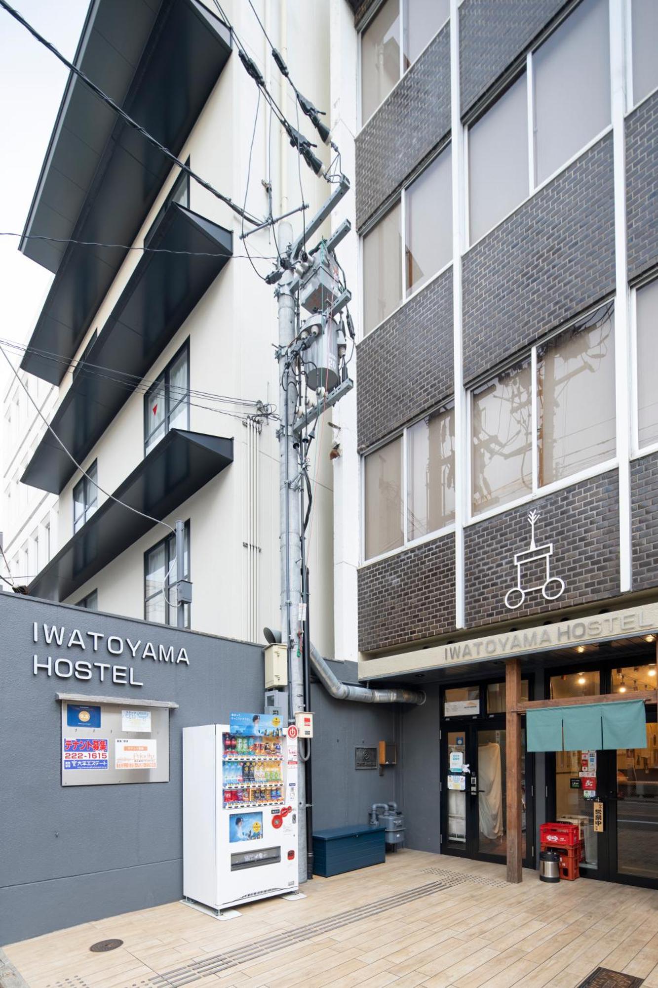 岩戸山ホステル 京都市